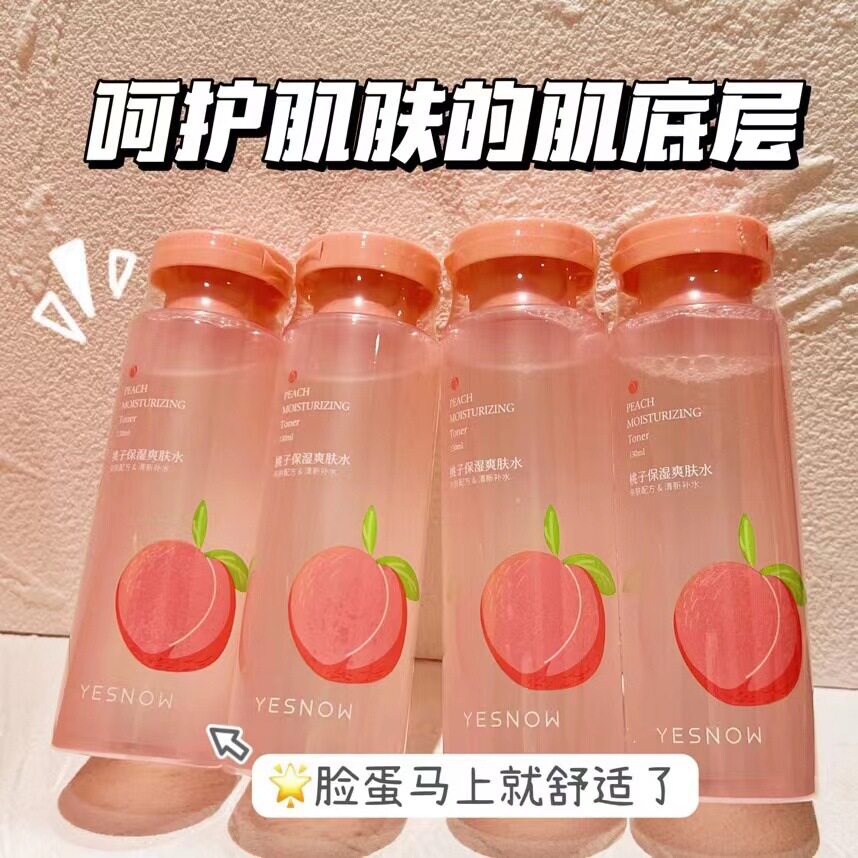 盈雪桃子保湿爽肤水面膜湿敷原液精华水女补水美妆正品晒后补水