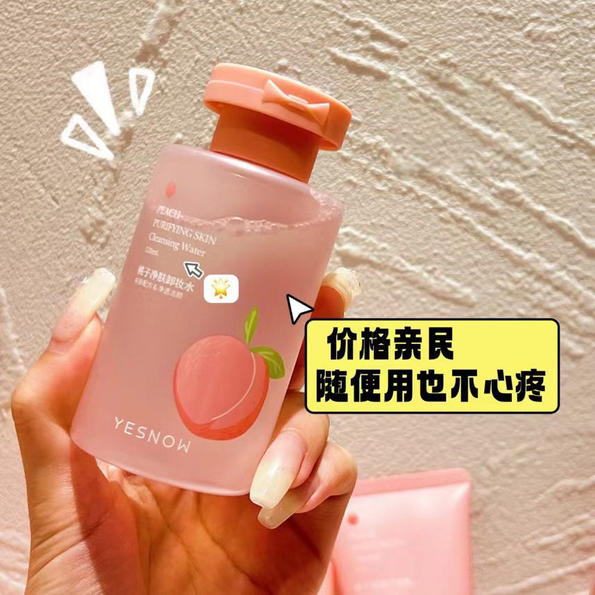 桃子净肤卸妆水敏肌眼睫毛唇脸三合一保湿滋润补水除彩妆学生美妆