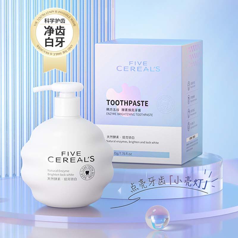 韩方五谷益生菌小巨蛋牙膏亮白去口臭牙结石清新口气按压式家庭装