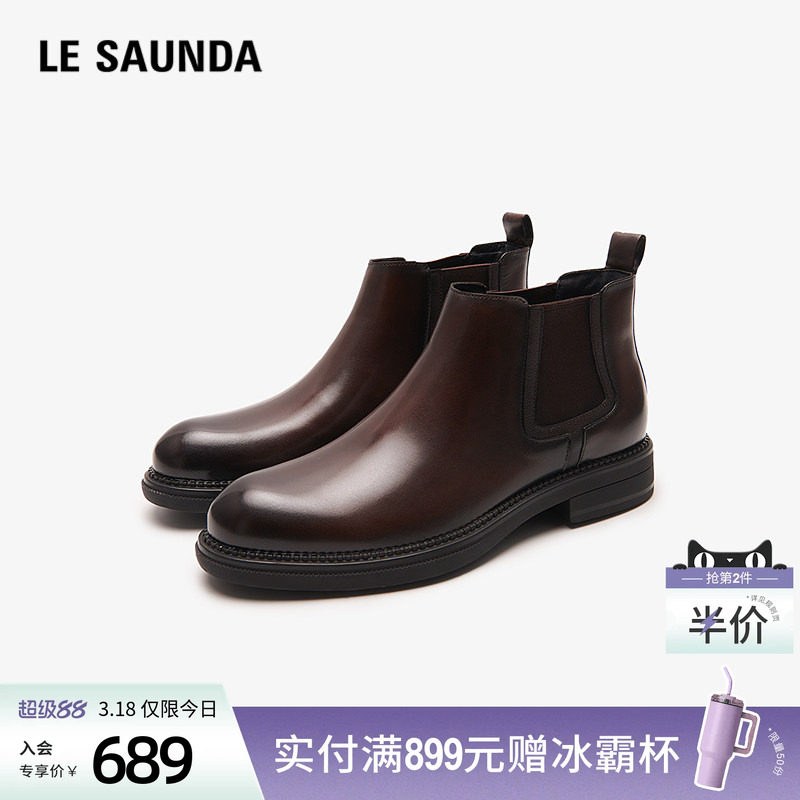莱尔斯丹新款复古英伦圆头真皮切尔西短靴子男鞋5TM33106
