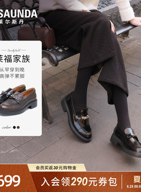 莱尔斯丹莱福家族2026夏季新款黑色真皮粗跟乐福小皮鞋女7M40901