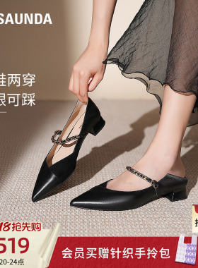 蔡文静同款莱尔斯丹赫本风气质尖头羊皮粗跟黑色玛丽珍单鞋女1311