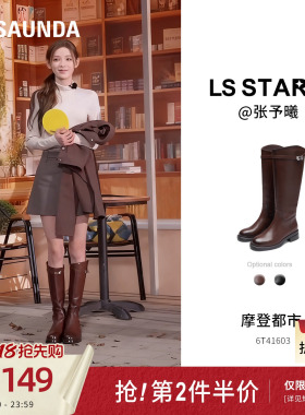 张予曦同款莱尔斯丹摩登都市新款黑色真皮骑士长靴子女鞋41603
