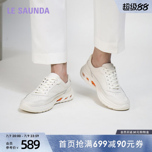莱尔斯丹真皮时尚运动休闲鞋子男