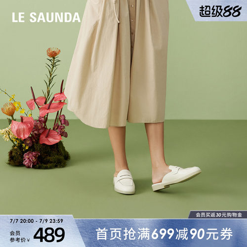 莱尔斯丹商场同款时尚穆勒鞋女