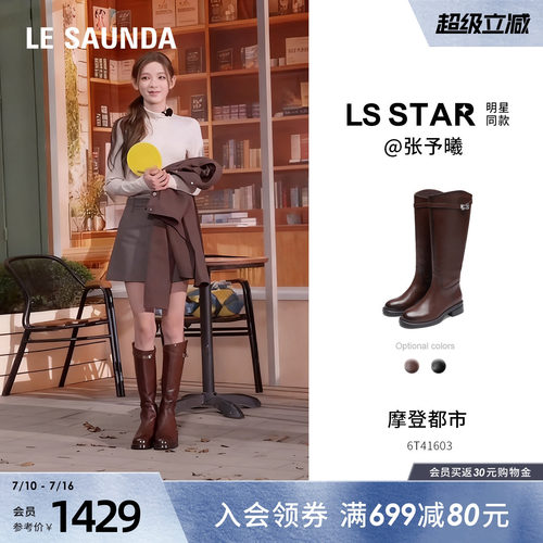 莱尔斯丹加绒显瘦黑色骑士长靴女