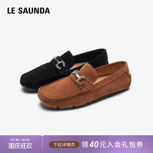 莱尔斯丹时尚真皮男士乐福豆豆鞋