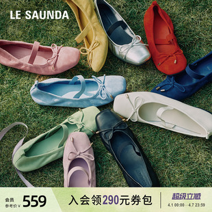 莱尔斯丹彩虹软糖三穿时尚 芭蕾玛丽珍鞋 博主推荐