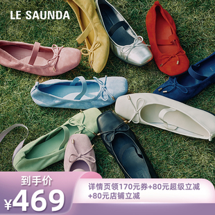 【所有姐姐的衣橱直播间】莱尔斯丹「彩虹软糖」三穿玛丽珍单鞋女