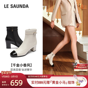 莱尔斯丹冬新款粗跟真皮羊皮小香风白色洋气短靴子女56701
