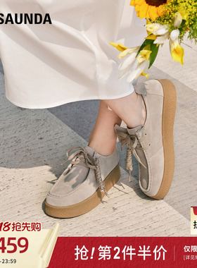 莱尔斯丹夏季新款日系休闲运动复古厚底袋鼠情侣男女鞋30401