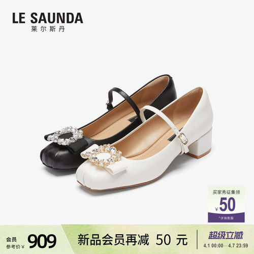 莱尔斯丹粗跟玛丽珍单鞋小皮鞋女