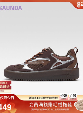 [太空野游]莱尔斯丹新款LSY厚底芭蕾德训女休闲鞋5M40701