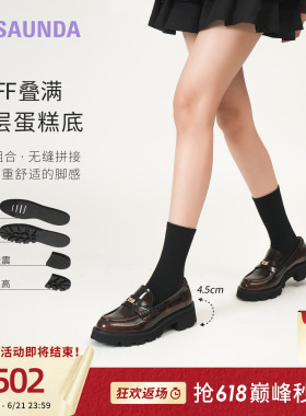 明星同款莱尔斯丹莱福家族新款复古黑色真皮乐福单鞋女45302