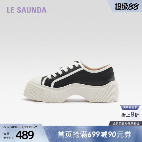 莱尔斯丹圆头厚底休闲女单鞋