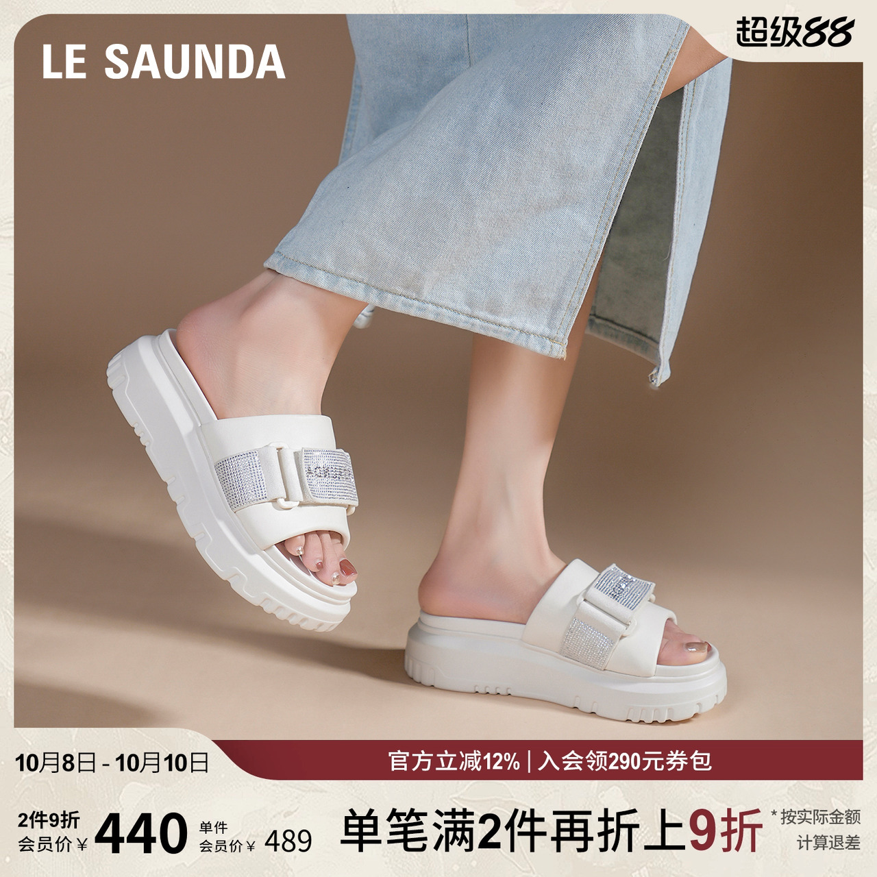 纯色 圆头 休闲 一字带 厚底