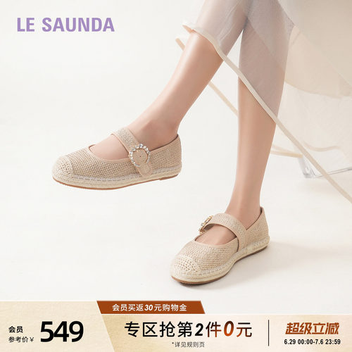 莱尔斯丹休闲玛丽珍渔夫单鞋女