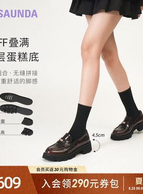 明星同款莱尔斯丹莱福家族新款复古黑色真皮乐福单鞋女45302