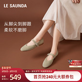 通勤圆头纯色羊皮单鞋 云朵玛丽珍莱尔斯丹春夏新款 时尚 子女14201