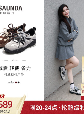 莱尔斯丹Active系列2026夏季新款休闲运动阿甘德训鞋女7M39503