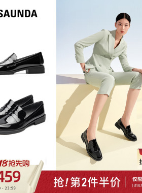 莱尔斯丹莱福家族新款一脚套黑色漆皮英伦复古乐福单鞋女士33106