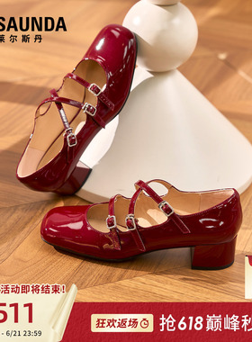 莱尔斯丹2026夏季新款红色时尚粗跟真皮芭蕾玛丽珍单鞋女鞋40002