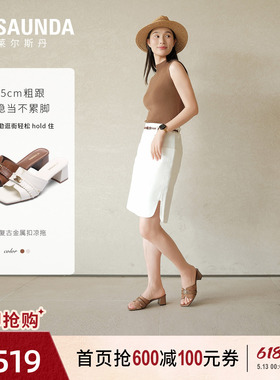 莱尔斯丹2026夏季新款法式复古棕色时尚粗跟凉拖鞋女士7M58301