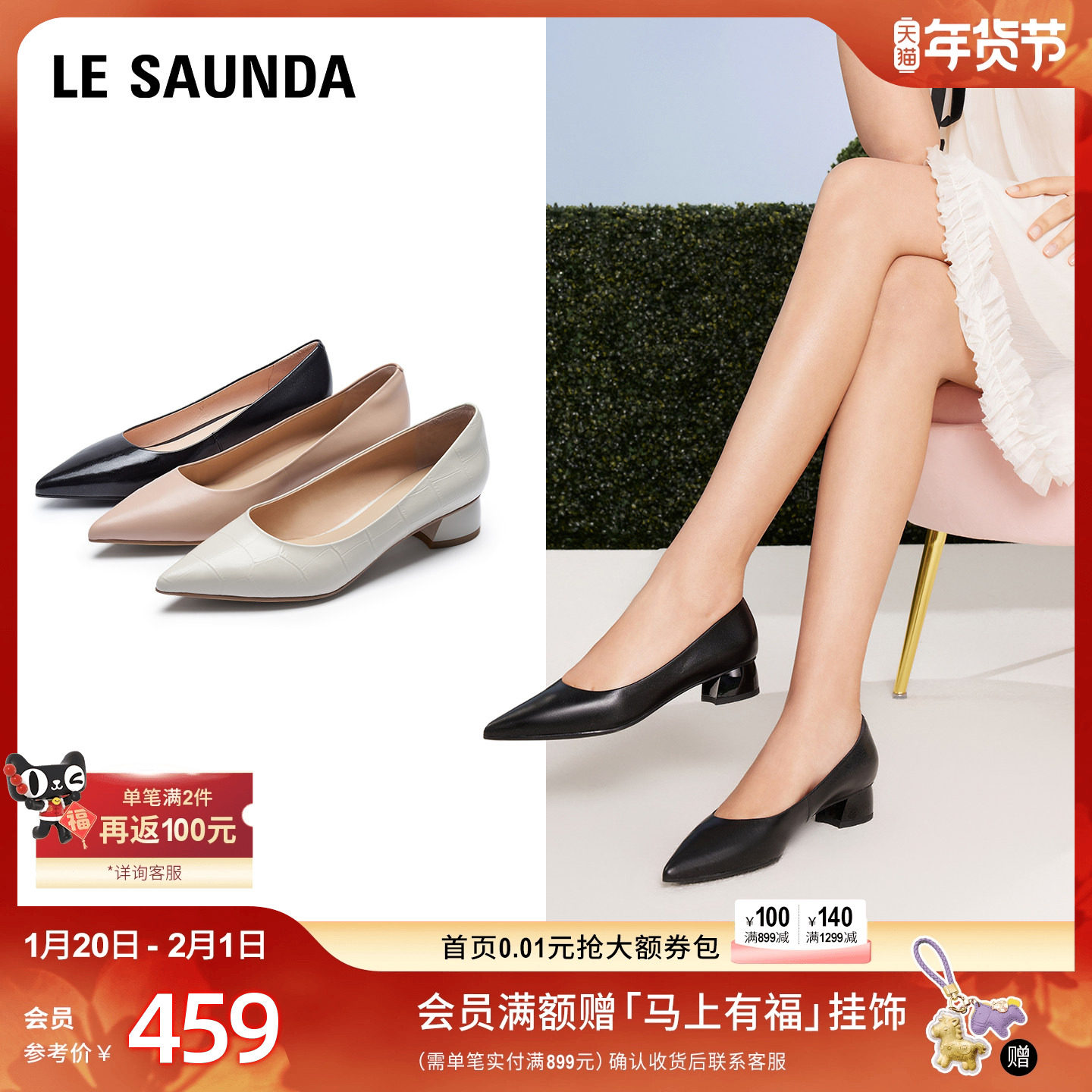 莱尔斯丹新款尖头百搭粗跟黑色真皮通勤中粗跟单鞋女35507,女鞋,浅口单鞋,淘宝优惠券,粉丝福利购,淘宝优惠卷