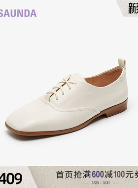 莱尔斯丹春夏新款商场同款时尚纯色舒适休闲平底深口女单鞋19801