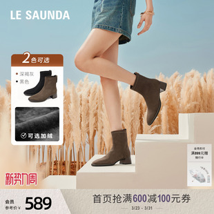 莱尔斯丹丝绒松露冬新款中黑色粗跟通勤瘦瘦短筒靴子女鞋48502