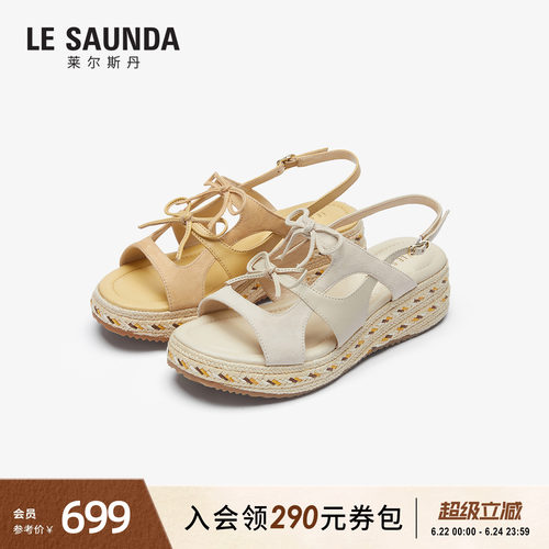 莱尔斯丹复古羊皮时尚百搭凉鞋女