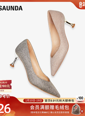 莱尔斯丹2025新款时尚气质通勤尖头细高跟单鞋婚鞋女6T61601