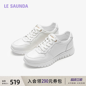 莱尔斯丹云朵奶冻新款时尚运动休闲厚底小白鞋女6M38602