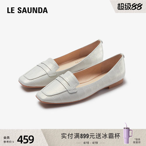 莱尔斯丹通勤方头浅口女乐福单鞋