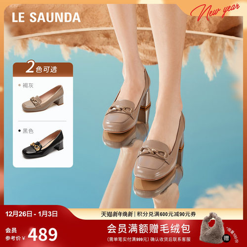 莱尔斯丹商场同款中跟乐福女单鞋