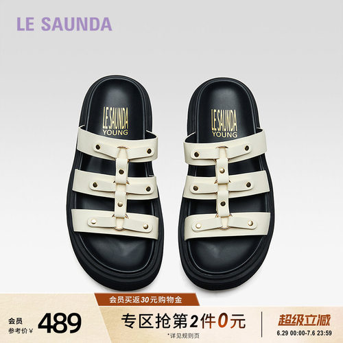 莱尔斯丹厚底勃肯一字拖女鞋
