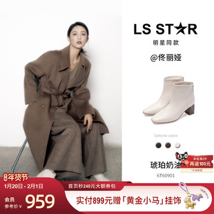 莱尔斯丹琥珀奶油冬新款方头真皮粗跟白色短靴子女6T60901