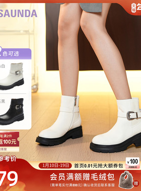 莱尔斯丹季新款时尚饰扣圆头时装靴厚底短靴子女5T55501