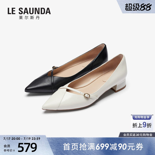 莱尔斯丹尖头粗跟通勤真皮女鞋