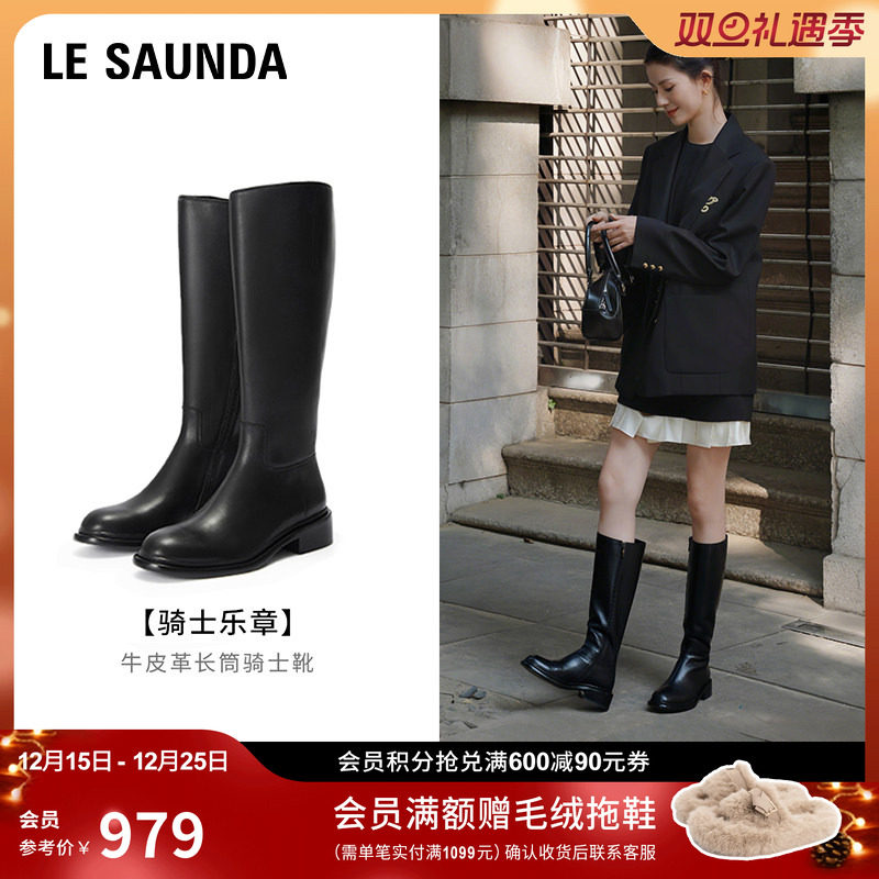 莱尔斯丹骑士乐章2025秋冬新款英伦真皮拉链骑士长靴子女鞋44104