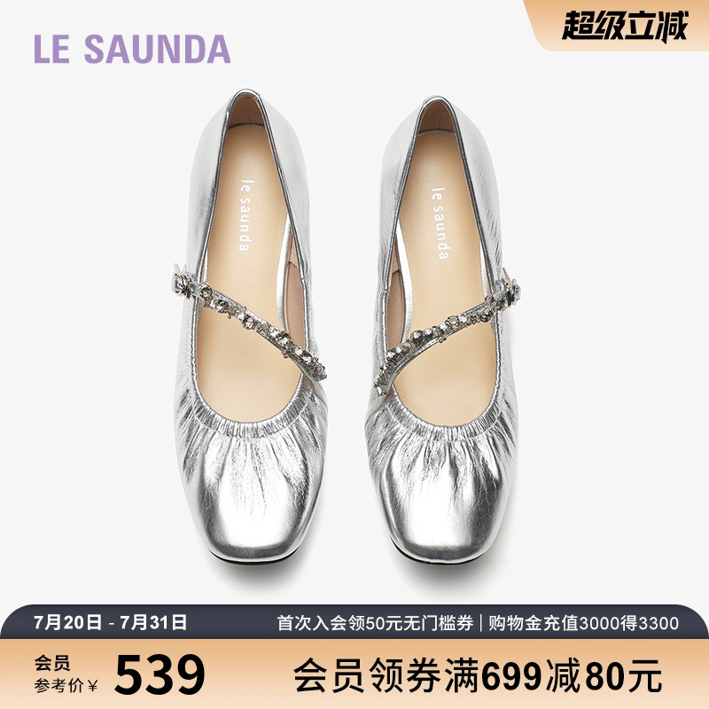 莱尔斯丹法式格雷系玛丽珍女单鞋
