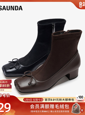 莱尔斯丹2025秋冬新款黑色蝴蝶结粗跟拉链猪嘴瘦瘦短靴子女48302