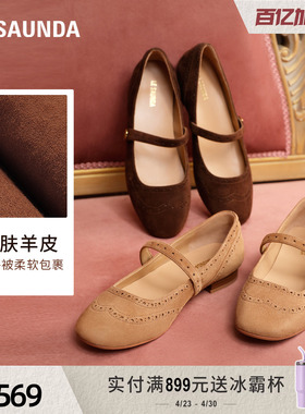 莱尔斯丹可露丽千金春夏新款复古羊皮棕色玛丽珍单鞋女士6T15801