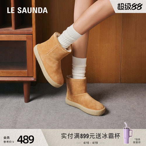 莱尔斯丹真皮厚底雪地靴棉靴女