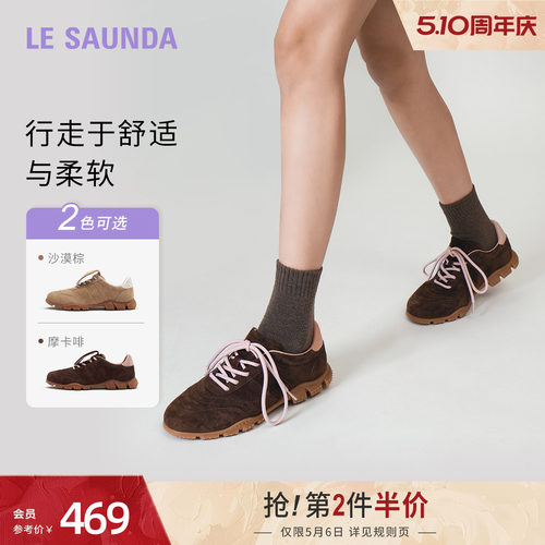 莱尔斯丹时尚圆头德训鞋休闲女鞋