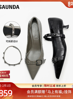 莱尔斯丹商场同款尖头两穿单鞋新款时尚真皮女鞋6T32902