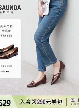 莱尔斯丹春夏新款粗跟尖头时尚气质通勤真皮玛丽珍单鞋女6T31312