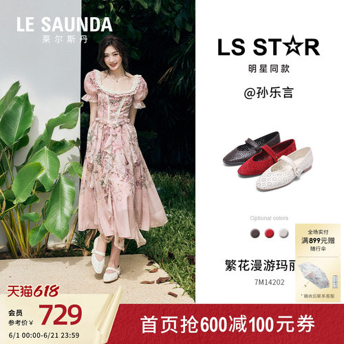 莱尔斯丹红色芭蕾玛丽珍单鞋女士