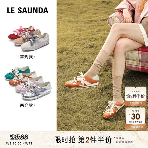 莱尔斯丹休闲芭蕾玛丽珍德训鞋女