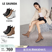 莱尔斯丹奶油乳酪切尔西短靴女6T44906 博主推荐